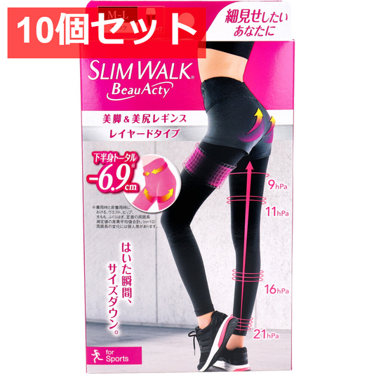 10個セット スリムウォーク ビューアクティ 美脚＆美尻レギンス ブラック M-Lサイズ