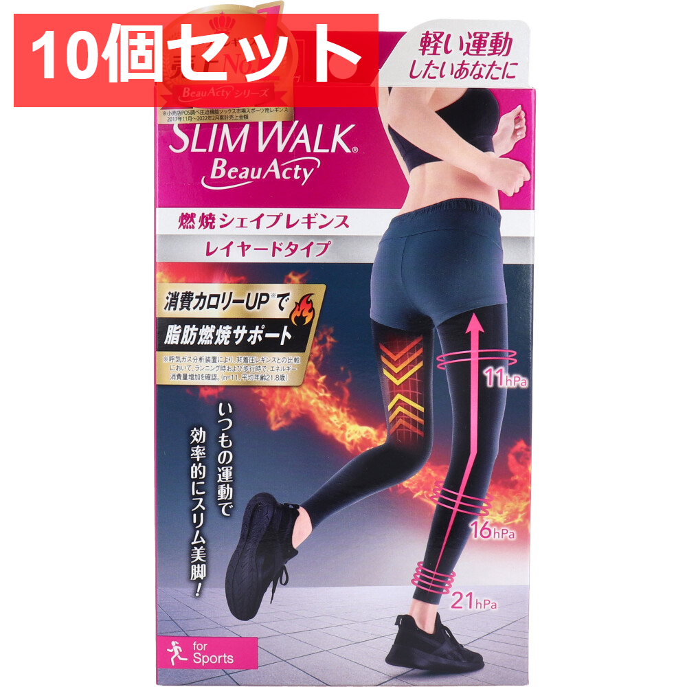10個セット スリムウォーク ビューアクティ 燃焼シェイプレギンス ブラック S-Mサイズ