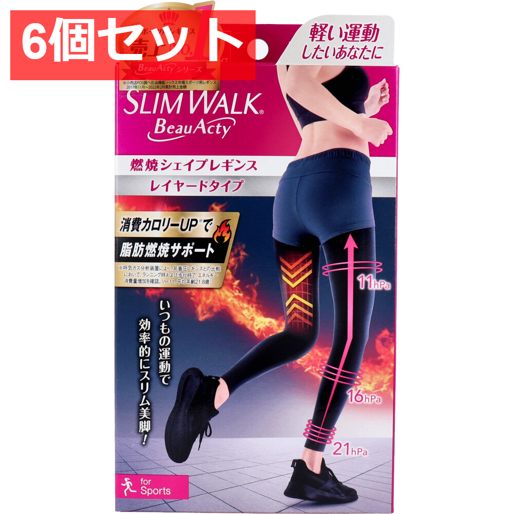 6個セット スリムウォーク ビューアクティ 燃焼シェイプレギンス ブラック M-Lサイズ