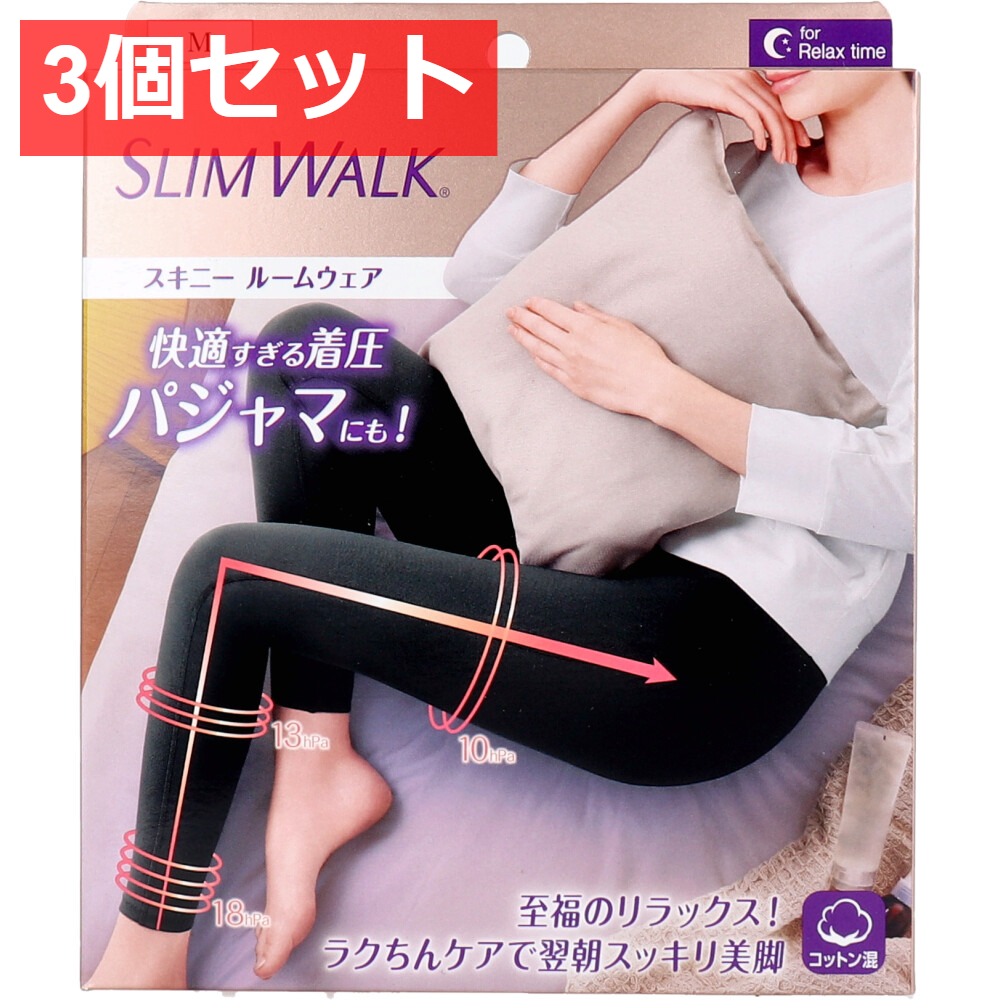 3個セット スリムウォーク スキニー ルームウェア ブラック Mサイズ