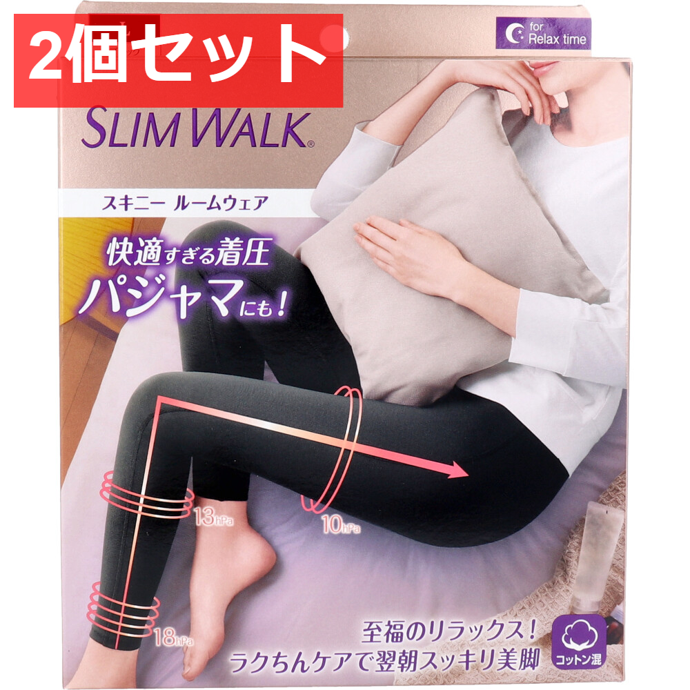 2個セット スリムウォーク スキニー ルームウェア ブラック Lサイズ