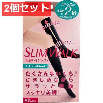 2個セット スリムウォーク 美脚ハイソックス チュラルfeel ブラック M-L