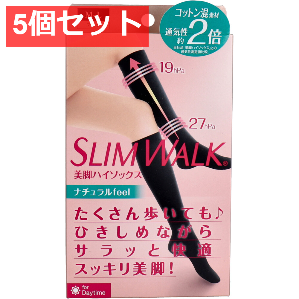 5個セット スリムウォーク 美脚ハイソックス チュラルfeel ブラック M-L