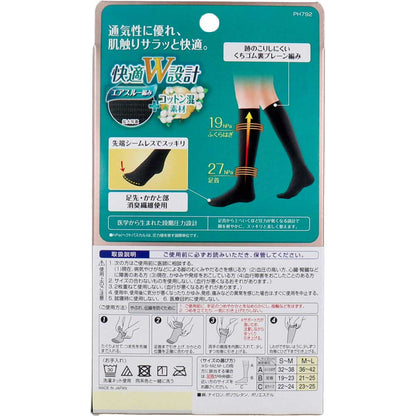 4個セット スリムウォーク 美脚ハイソックス チュラルfeel ブラック M-L