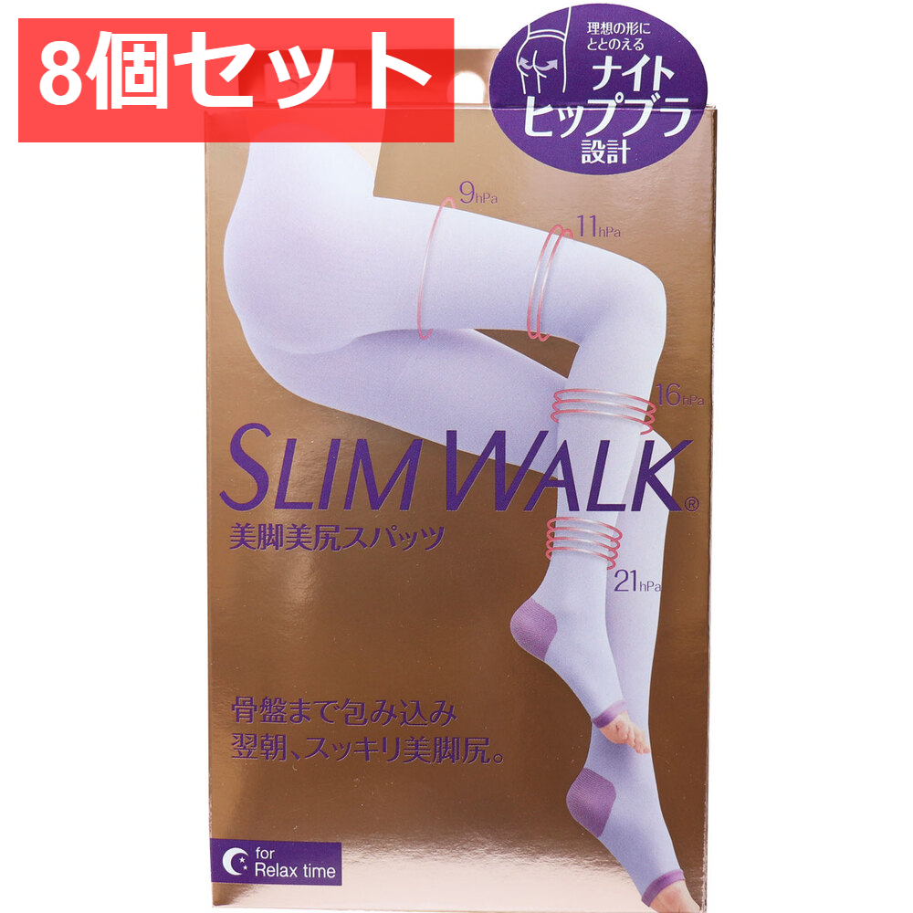 8個セット スリムウォーク 美脚美尻スパッツ ラベンダー S-M
