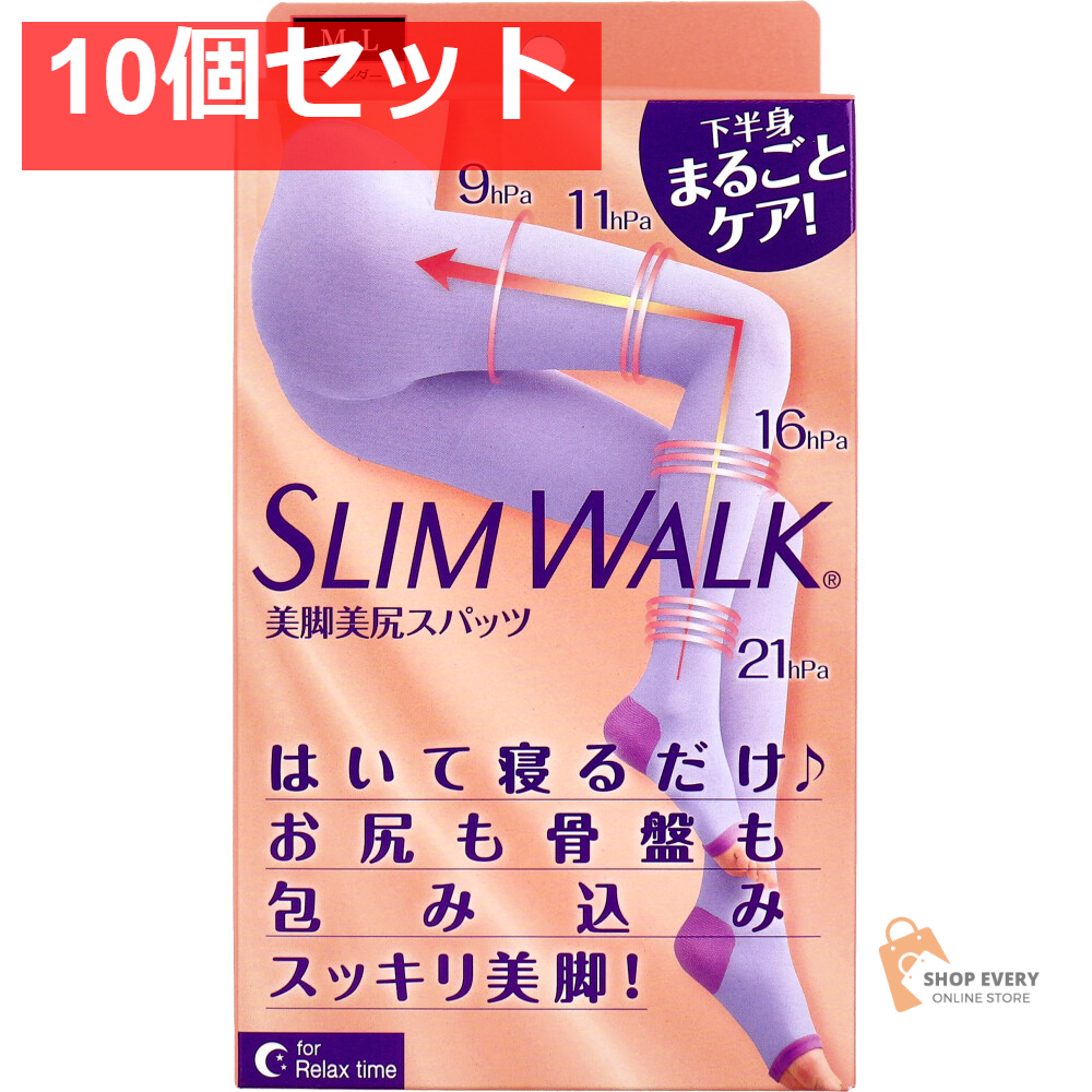 スリムウォーク 美脚美尻スパッツ ラベンダー M-L 10個セット まとめ売り