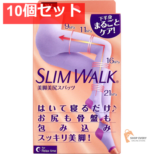 スリムウォーク 美脚美尻スパッツ ラベンダー M-L 10個セット まとめ売り
