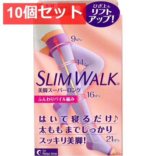 10個セット スリムウォーク 美脚スーパーロング 太もも丈 ラベンダー S-M