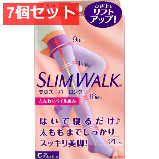 7個セット スリムウォーク 美脚スーパーロング 太もも丈 ラベンダー S-M