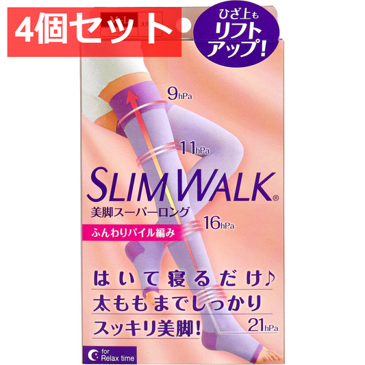 4個セット スリムウォーク 美脚スーパーロング 太もも丈 ラベンダー M-L