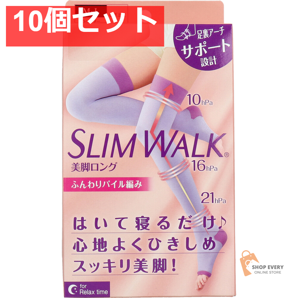 スリムウォーク 美脚ロング ひざ上丈 ラベンダー M-L 10個セット まとめ売り