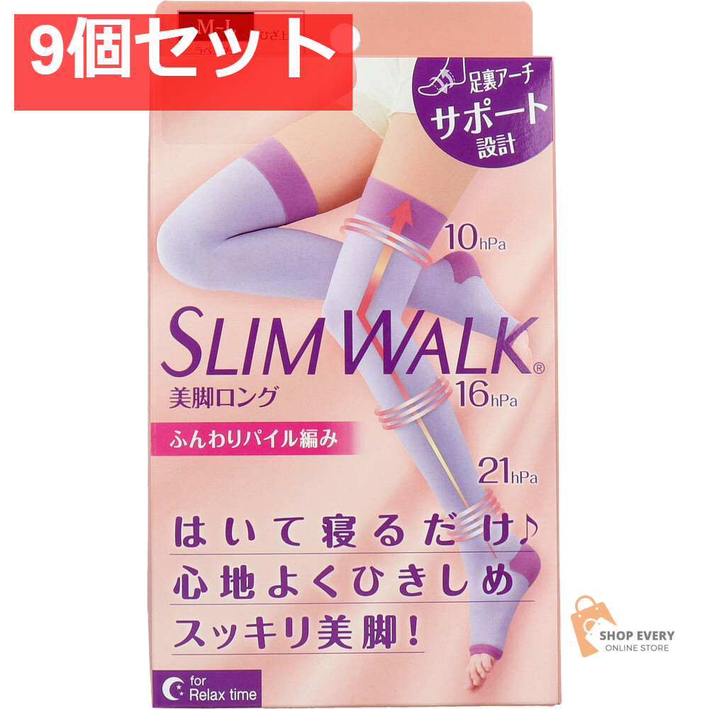 スリムウォーク 美脚ロング ひざ上丈 ラベンダー M-L 9個セット まとめ売り