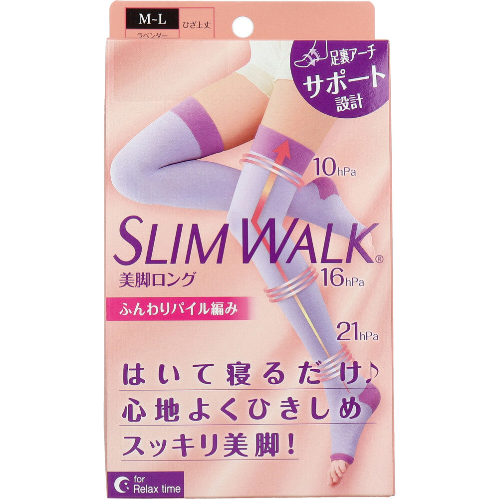 スリムウォーク 美脚ロング ひざ上丈 ラベンダー M-L
