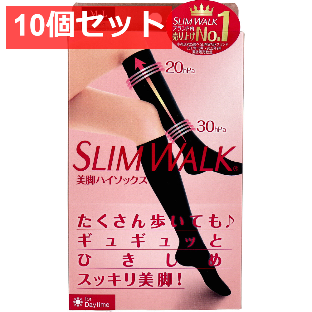 10個セット スリムウォーク 美脚ハイソックス ブラック M-L