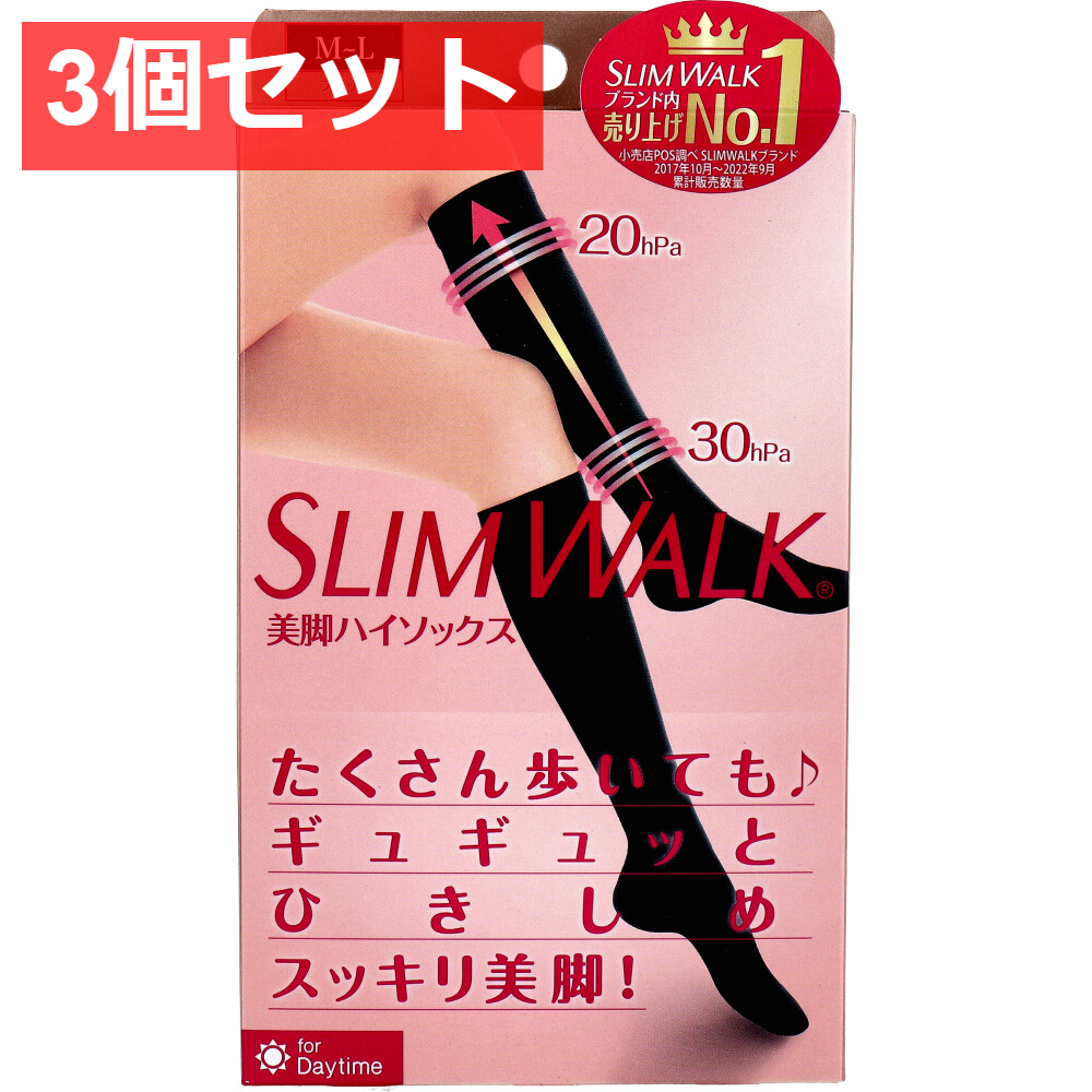 3個セット スリムウォーク 美脚ハイソックス ブラック M-L