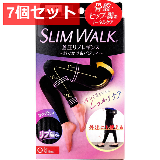 7個セット スリムウォーク 着圧リブレギンス おでかけ＆パジャマ レイヤードタイプ ブラック S-M