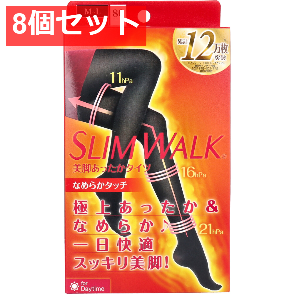 8個セット スリムウォーク 美脚あったかタイツ なめらかタッチ ブラック M-Lサイズ