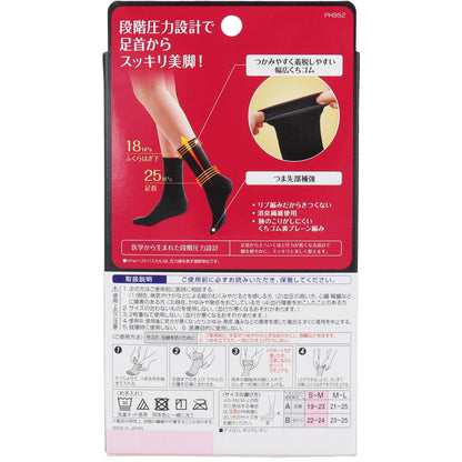 4個セット スリムウォーク 美脚メイクソックス クルー丈 ブラック S-Mサイズ