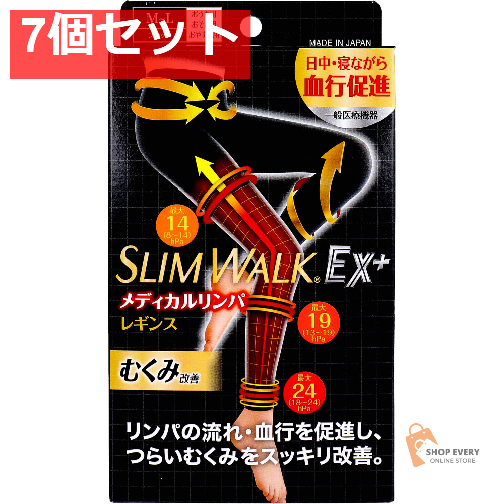 スリムウォークEX+ メディカルリンパ レギンス ブラック M-L 1足入 7個セット まとめ売り