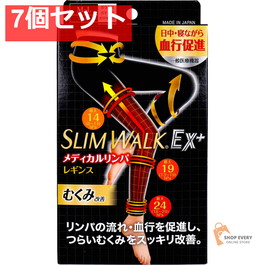 スリムウォークEX+ メディカルリンパ レギンス ブラック M-L 1足入 7個セット まとめ売り