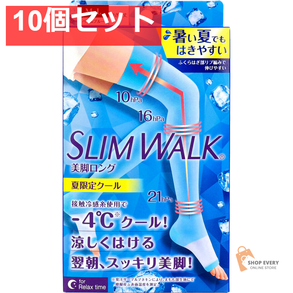 スリムウォーク 美脚ロング 夏限定クール ひざ上丈 ペールブルー M-L 1足入 10個セット まとめ売り