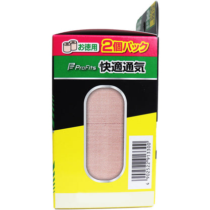 プロ・フィッツ キネシオロジーテープ 快適通気 2個パック 足・ひざ・ふくらはぎ用 50mm×4.5m 2個パック 3個セット まとめ売り