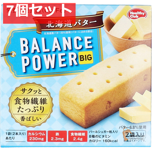 ヘルシークラブ バランスパワービッグ 北海道バター 2袋(4本)入 7個セット まとめ売り