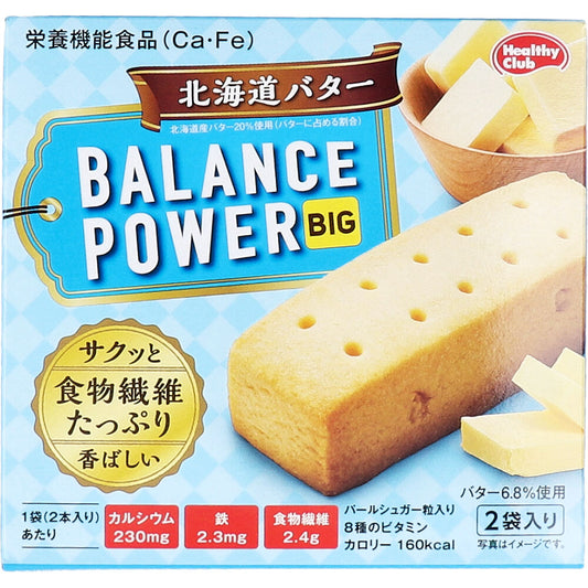 ヘルシークラブ バランスパワービッグ 北海道バター 2袋(4本)入