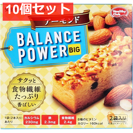 ヘルシークラブ バランスパワービッグ アーモンド 2袋(4本)入 10個セット まとめ売り