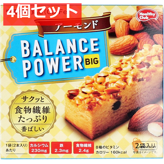 ヘルシークラブ バランスパワービッグ アーモンド 2袋(4本)入 4個セット まとめ売り