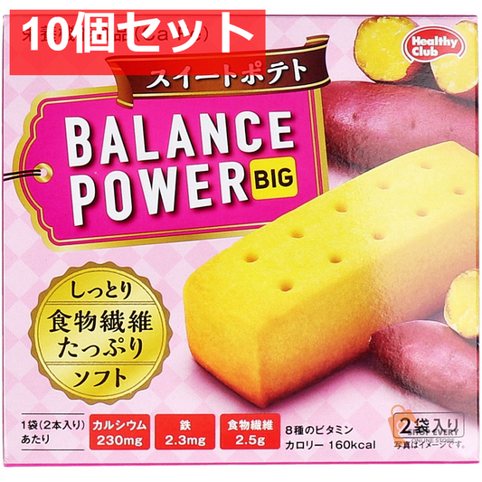 ヘルシークラブ バランスパワービッグ スイートポテト 2袋(4本)入 10個セット まとめ売り