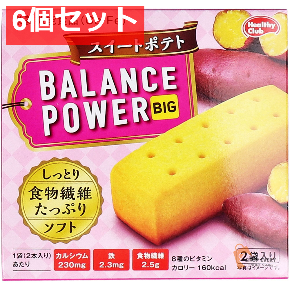ヘルシークラブ バランスパワービッグ スイートポテト 2袋(4本)入 6個セット まとめ売り