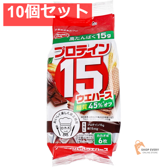 プロテイン15ウエハース カカオ味 6枚入 10個セット まとめ売り