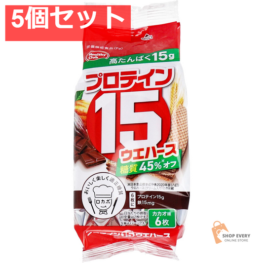 プロテイン15ウエハース カカオ味 6枚入 5個セット まとめ売り