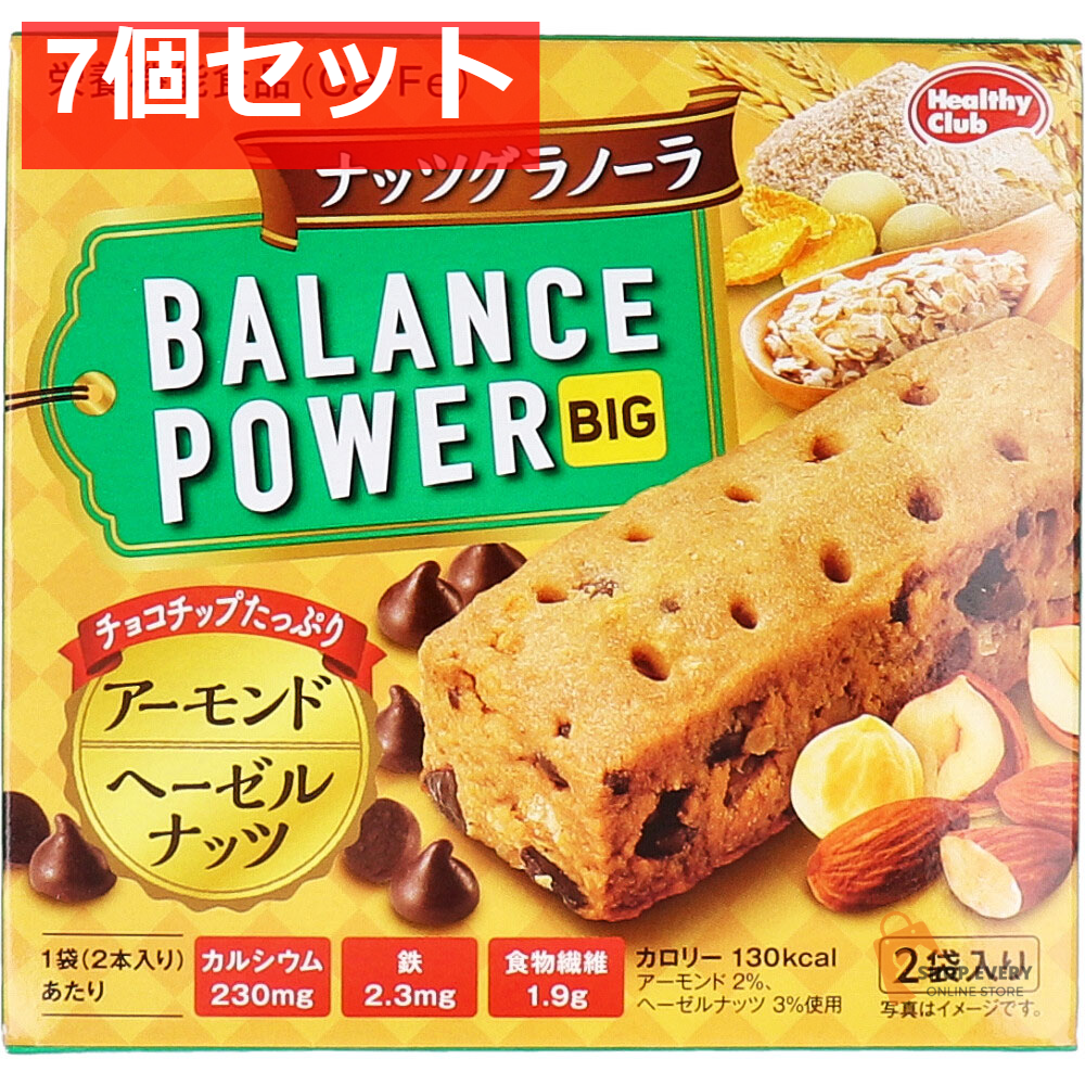 ヘルシークラブ バランスパワービッグ ナッツグラノーラ 2袋(4本)入 7個セット まとめ売り