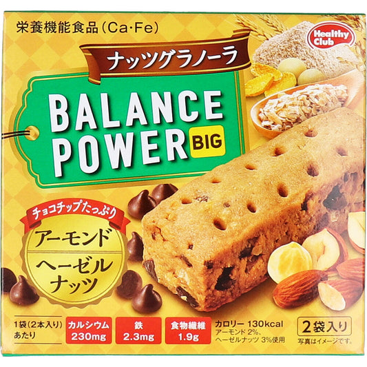 ヘルシークラブ バランスパワービッグ ナッツグラノーラ 2袋(4本)入