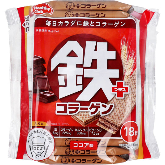ヘルシークラブ 鉄プラスコラーゲンウエハース ココア味 18枚入