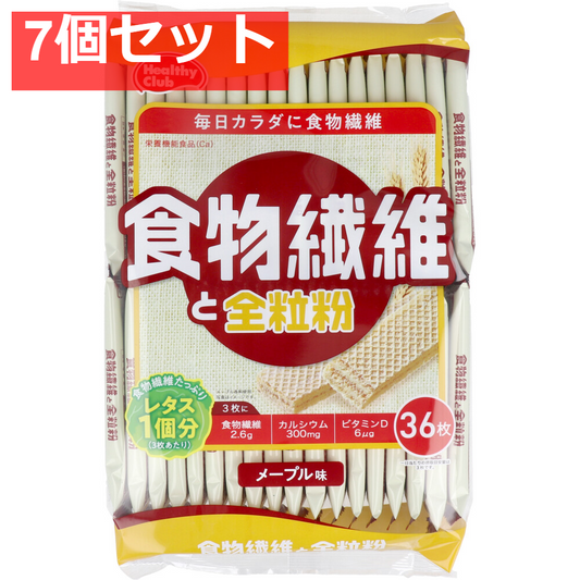 ヘルシークラブ 食物繊維と全粒粉ウエハース メープル味 36枚入 7個セット まとめ売り