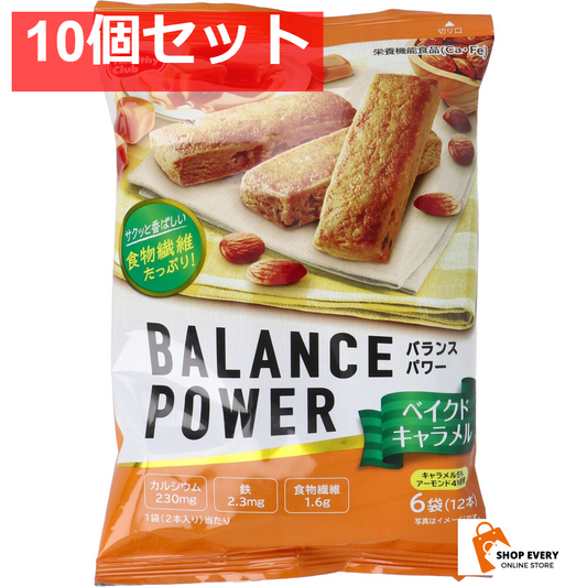 ヘルシークラブ バランスパワー ベイクドキャラメル 6袋(12本)入 10個セット まとめ売り