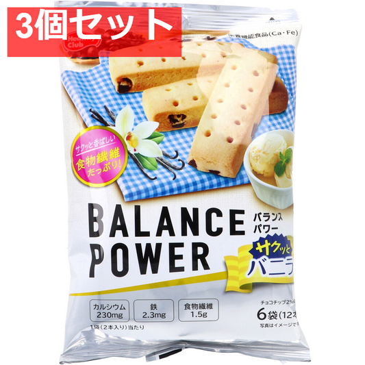 ヘルシークラブ バランスパワー サクッとバニラ 6袋(12本)入 3個セット まとめ売り