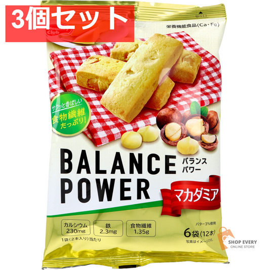 ヘルシークラブ バランスパワー マカダミア 6袋(12本)入 3個セット まとめ売り