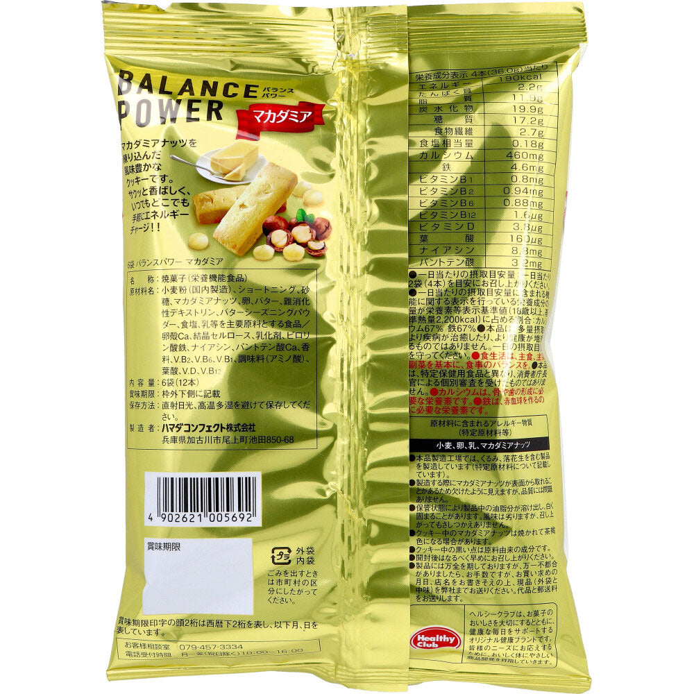 ヘルシークラブ バランスパワー マカダミア 6袋(12本)入 4個セット まとめ売り