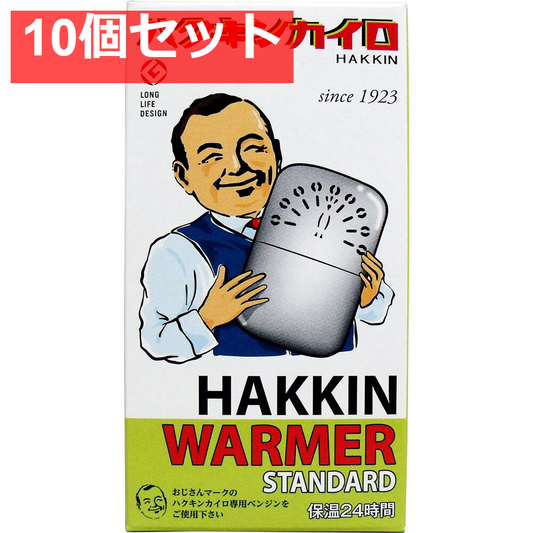ハクキンカイロ ハクキンウォーマー スタンダード 10個セット まとめ売り