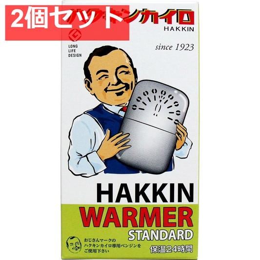 ハクキンカイロ ハクキンウォーマー スタンダード 2個セット まとめ売り