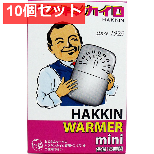 ハクキンカイロ ハクキンウォーマー ミニ 10個セット まとめ売り