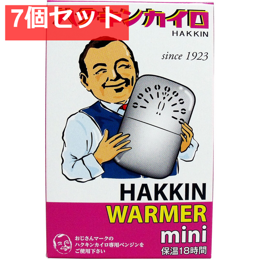 ハクキンカイロ ハクキンウォーマー ミニ 7個セット まとめ売り