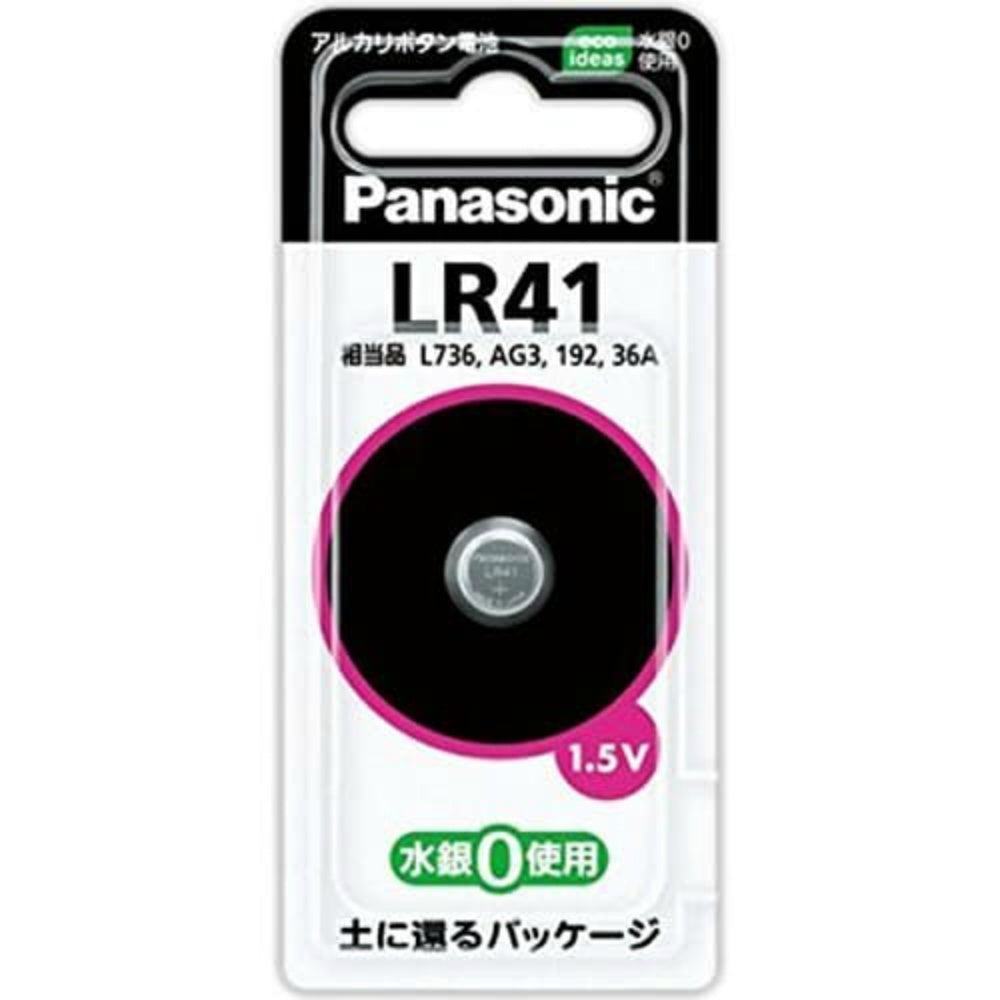 パナソニック アルカリボタン電池 LR41P 9個セット まとめ売り