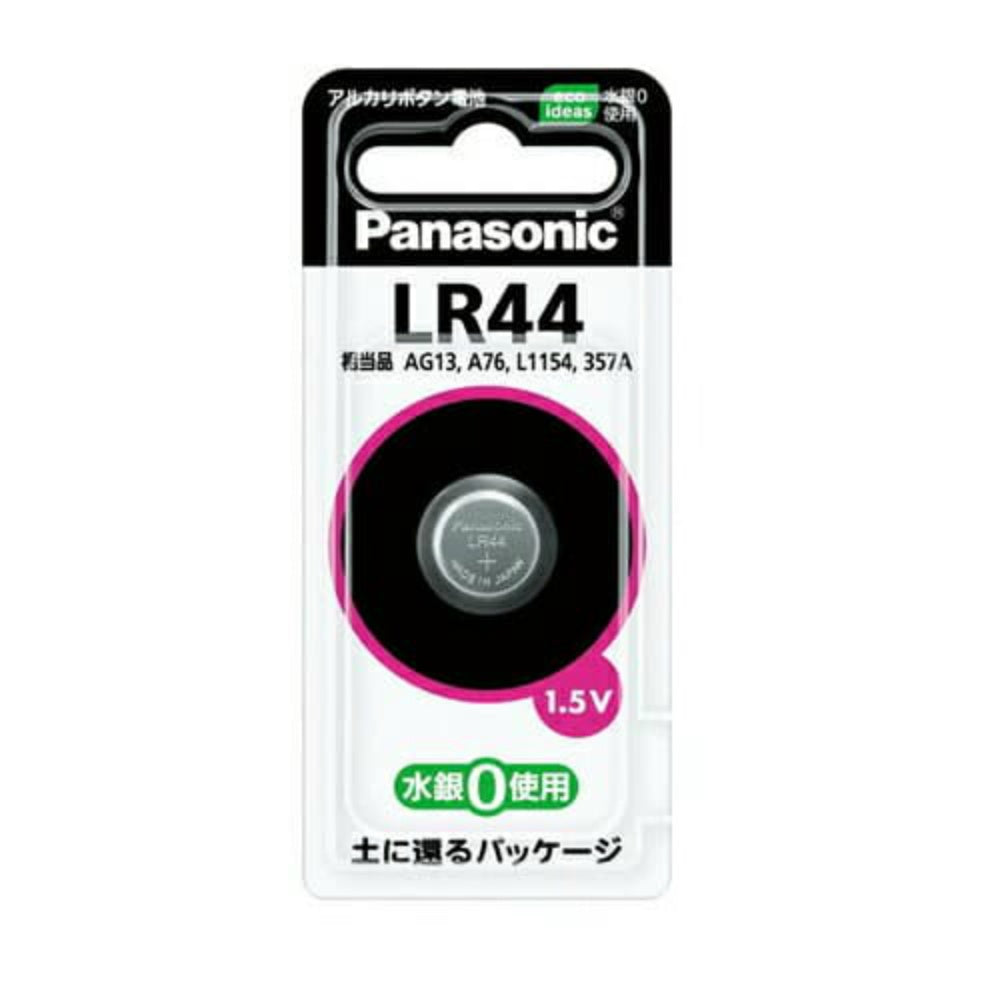 パナソニック LR44P/1P アルカリボタン電池 2個セット まとめ売り
