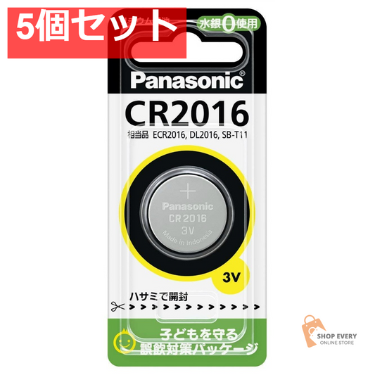 パナソニック CR2016P リチウムコイン電池 5個セット まとめ売り