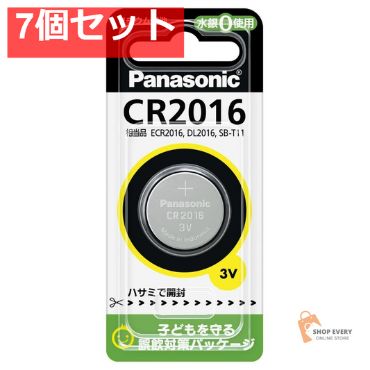 パナソニック CR2016P リチウムコイン電池 7個セット まとめ売り
